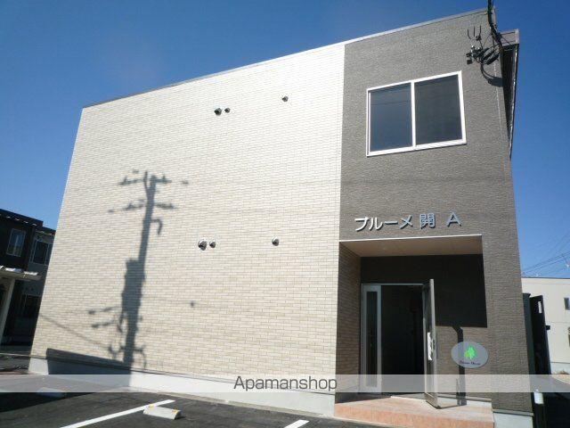 ブルーメ開A