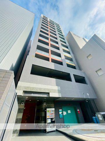 ACCESS湘南平塚