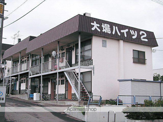 大場ハイツ2号棟