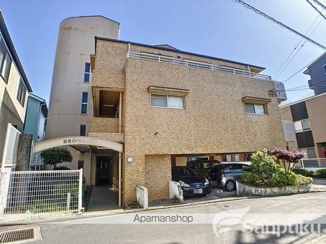 道後グリーンヒル