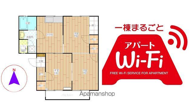 メゾンドールA(3DK/2階)の間取り写真