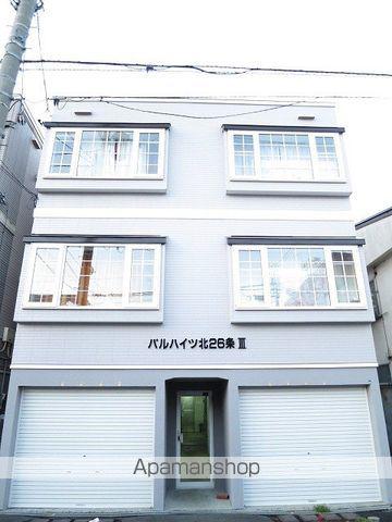 パルハイツ北26条Ⅲ