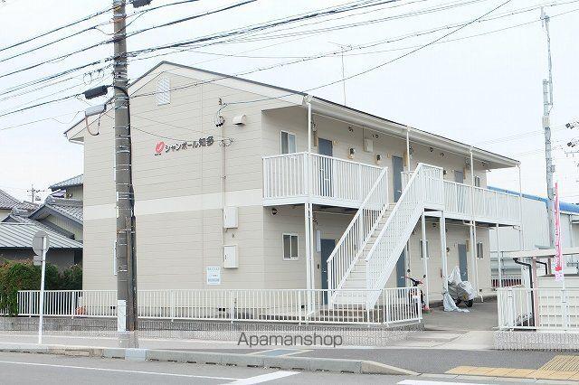 シャンポール知多