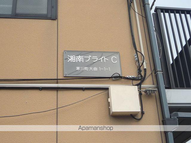 湘南ブライトC