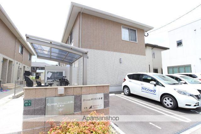Ｄ−ＲＯＯＭＷＥＳＴ彩都壱番館