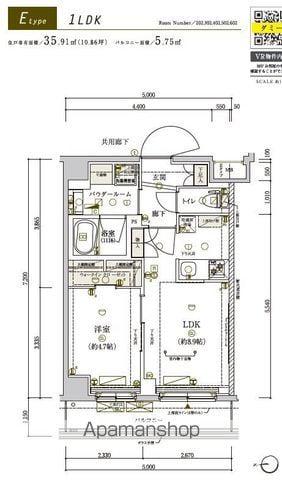 メインステージ東武練馬(1LDK/2階)の間取り写真
