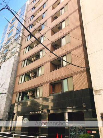 グリフィン・東銀座