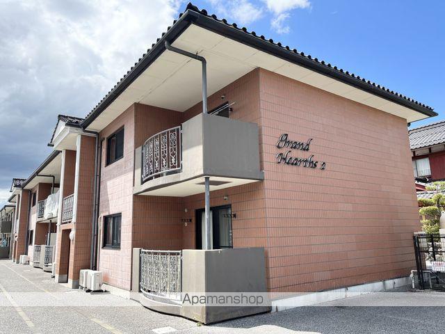 グランドハーティス2