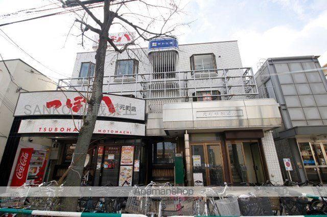元町明和ビル
