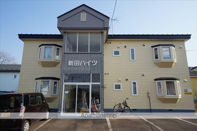 新田ハイツ