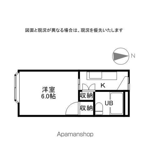 アリス東小泉第1(1K/2階)の間取り写真