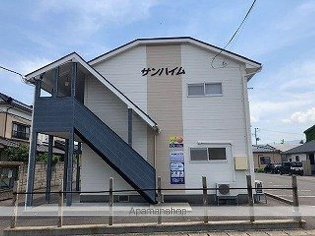 サンハイム