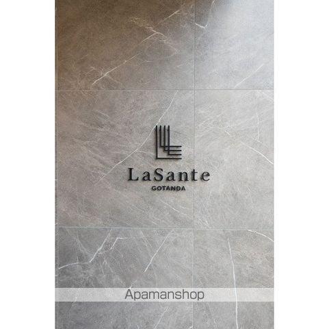LASANTE五反田[15階]