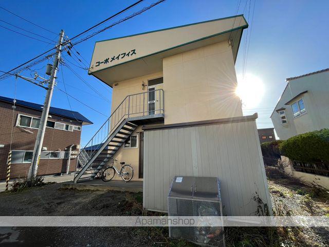 コーポメイフィス