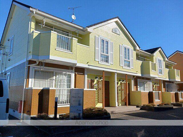 シャインピュア