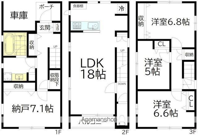 京王電鉄京王線 下高井戸駅 徒歩6分 3階建 築8年(3SLDK)の間取り写真