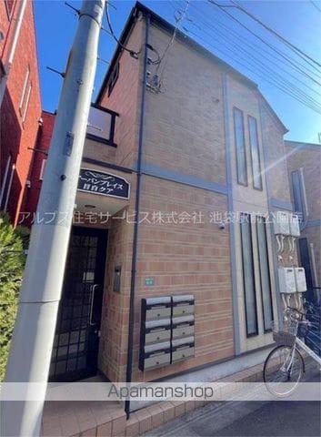 アーバンプレイス目白クア