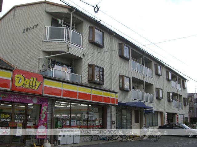 三東ハイツ