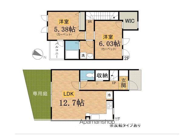 レーヴメゾン(2LDK)の間取り写真