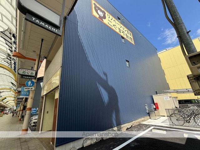 こぐまマンション田町