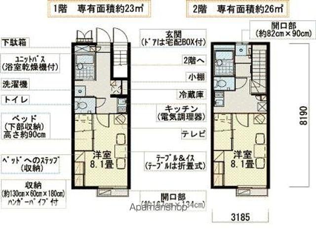 レオパレス岡(1K/1階)の間取り写真