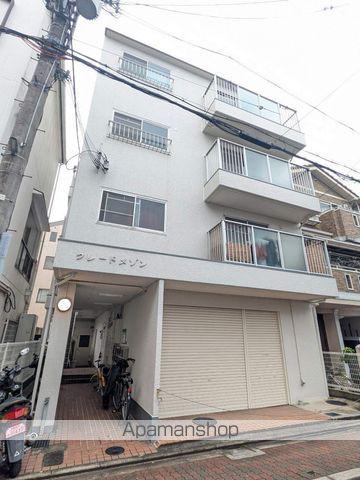 クレードメゾン