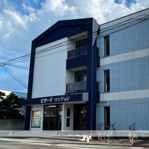 ビガーズマンション