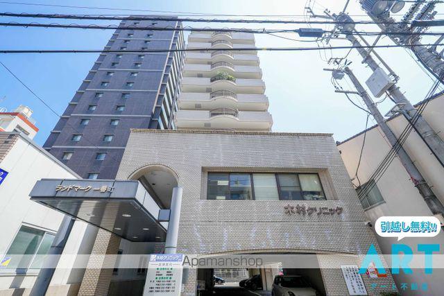 ランドマーク一番町