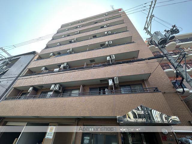 HR下新庄