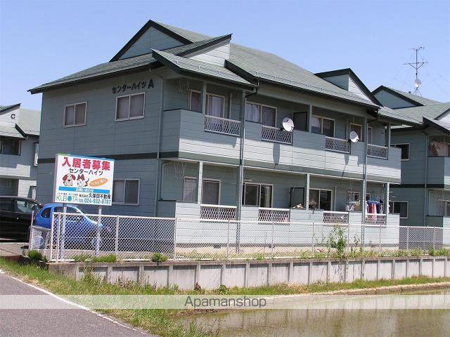 センターハイツ