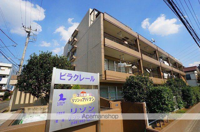 ビラクレール