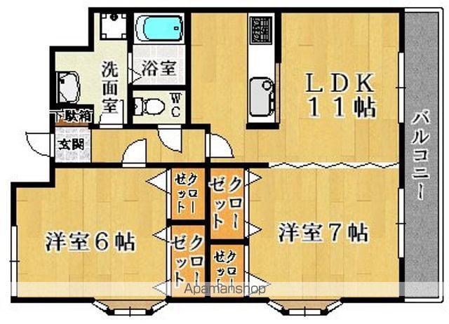 スターハウスⅡ(2LDK/4階)の間取り写真
