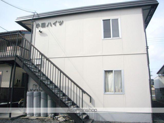 小田ハイツ(2K/1階)