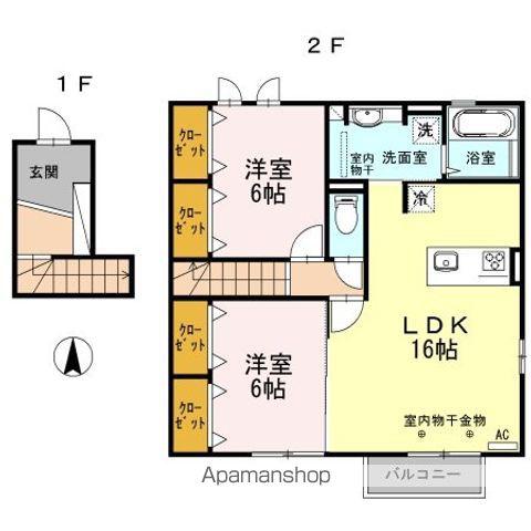 フルールSⅡ(2LDK/2階)の間取り写真