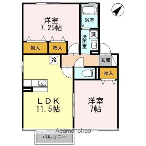 サンファミールあいF(2LDK/2階)の間取り写真