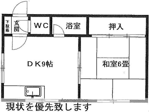 ハイツ静(1LDK/2階)の間取り写真