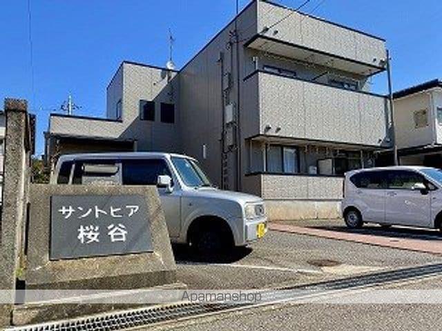 サントピア桜谷