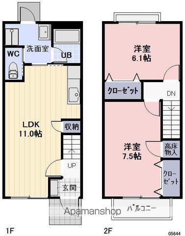 ピュアハート(2LDK)の間取り写真