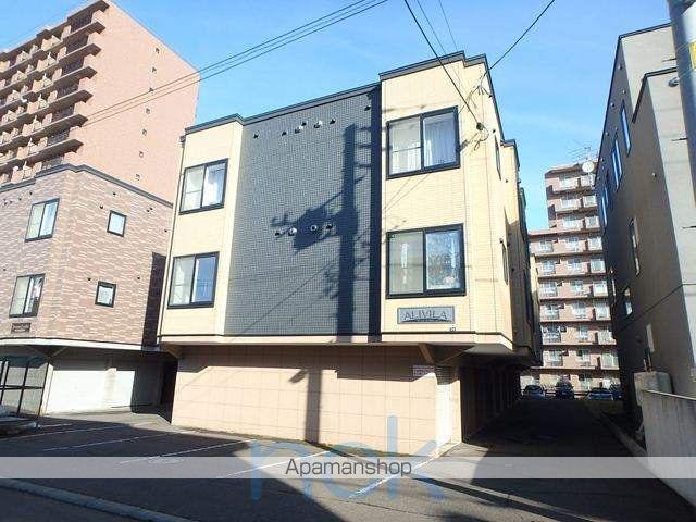 アリビラ