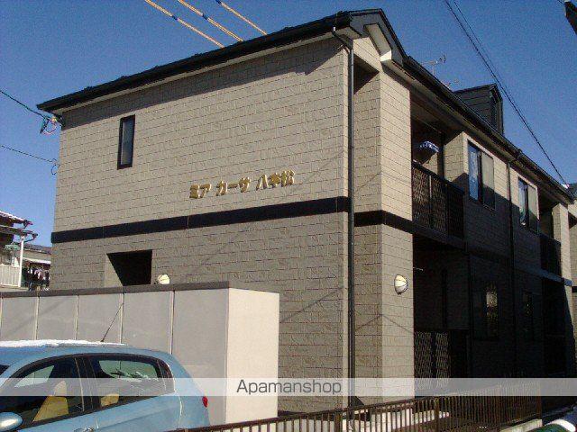 ミア・カーサー八本松