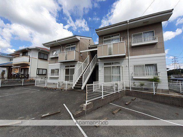 パープルハイツ