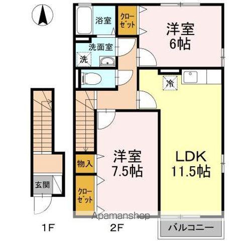 アランシア A棟(2LDK/2階)の間取り写真