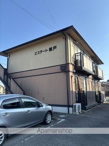 エステート草戸