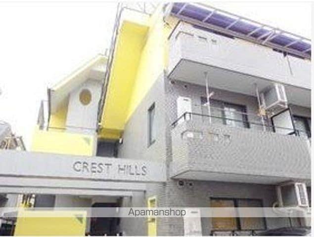 クレストヒルズ