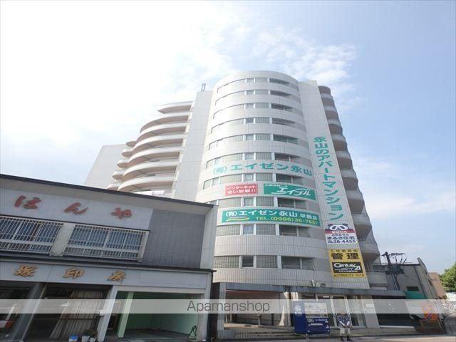 都城ビル