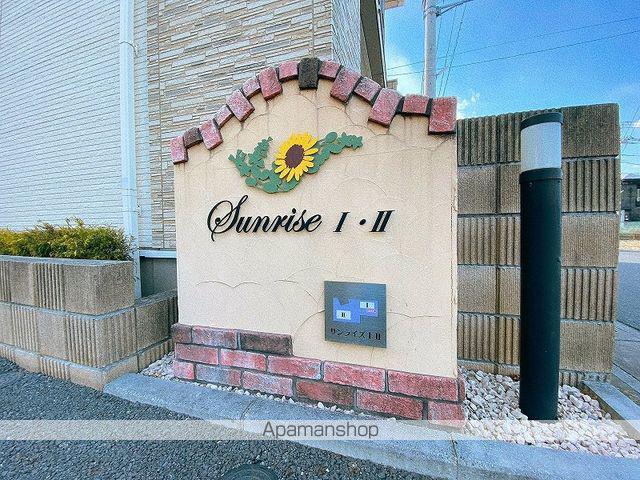 サンライズⅠ(2LDK/2階)