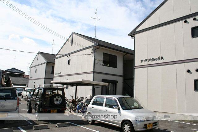 アーバン ビレッジ