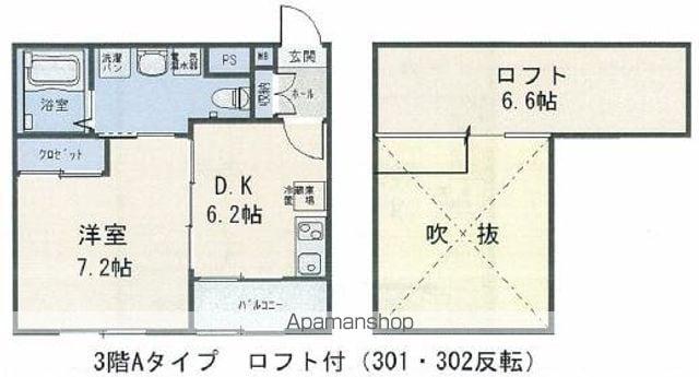 グレイス長等(1DK/3階)の間取り写真