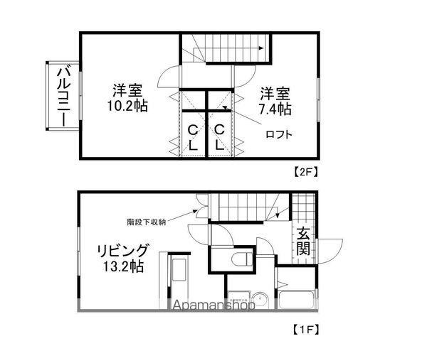 エトランジュ(2LDK)の間取り写真