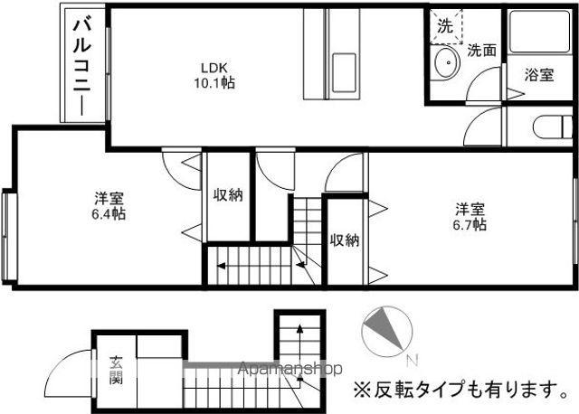プラシード(2LDK/2階)の間取り写真